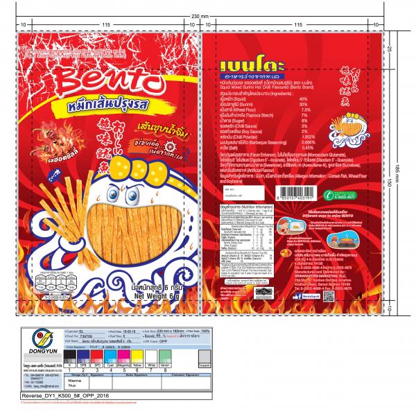 Squid mixed surimi hot chilli flavoured (Bento brand)