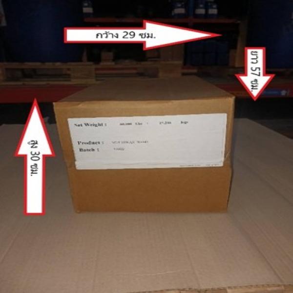 MULTIWAX W- 445 MICROCRYSTALLINE WAX