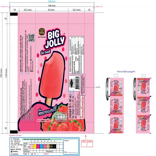 Strawberry flavoured carrageenan dessert