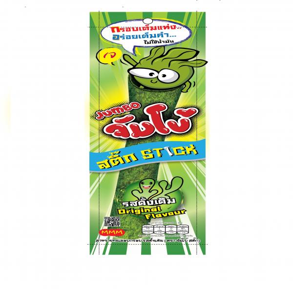 สาหร่ายทะเลอบกรอบ รสดั้งเดิม