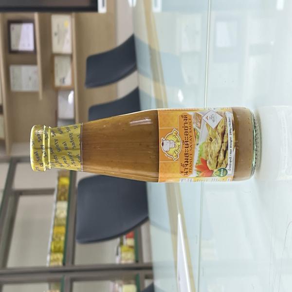 Satay Sauce