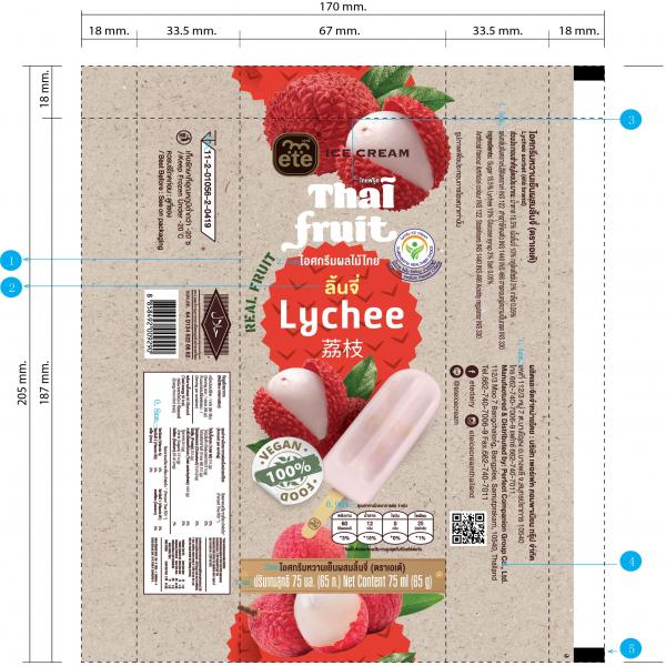 Lychee sorbet