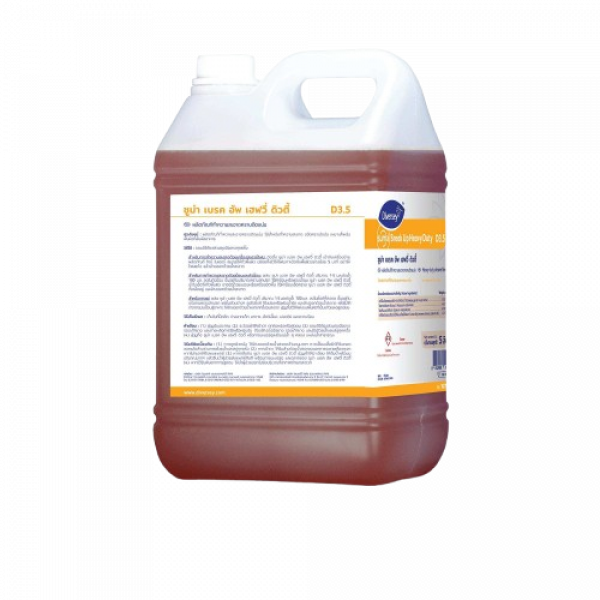 SUMA BREAK UP HEAVY DUTY