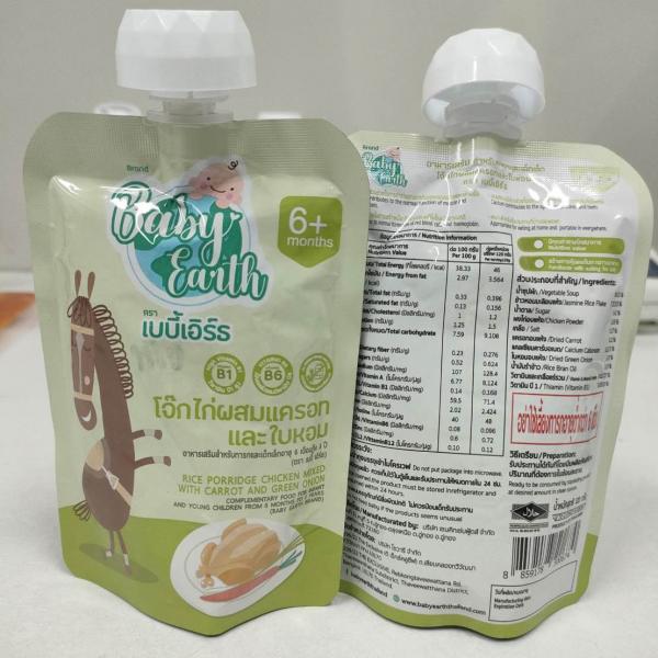 RICE PORRIDGE CHICKEN MIXED CARROT AND GREEN ONION