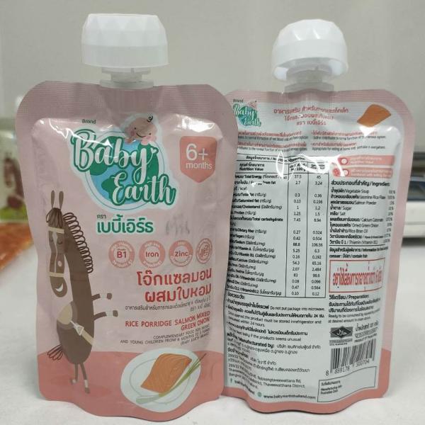 RICE PORRIDGE SALMON MIXED GREEN ONION