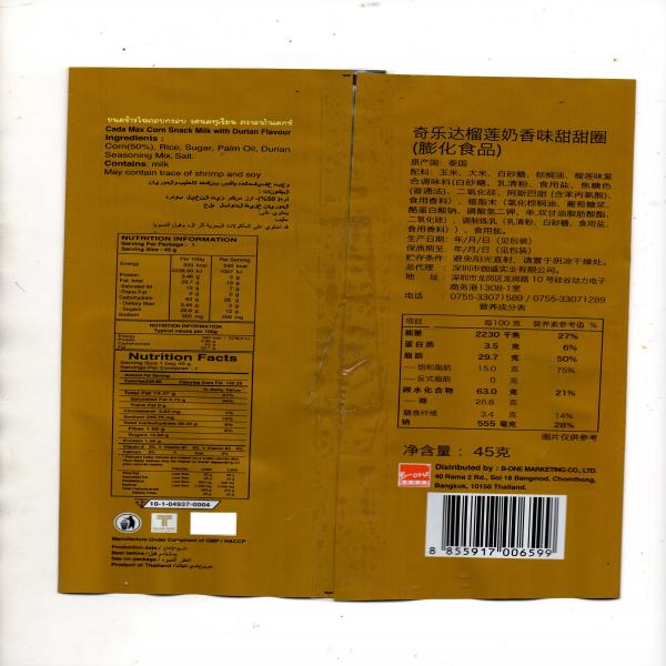 Corn Snack Milk with Durian Flavour