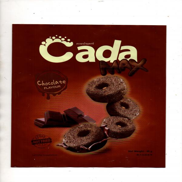 ขนมข้าวโพดอบกรอบ รสช็อกโกแลต