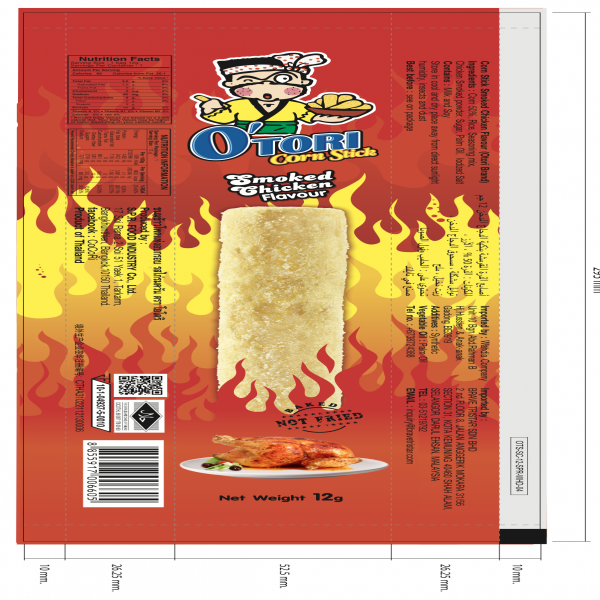 Corn Stick Smoked Chicken Flavour