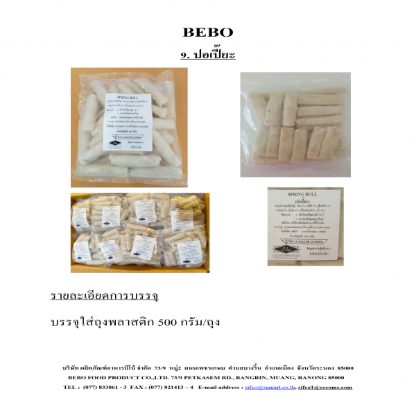 FROZEN SPRING ROLL BEBO BRAND