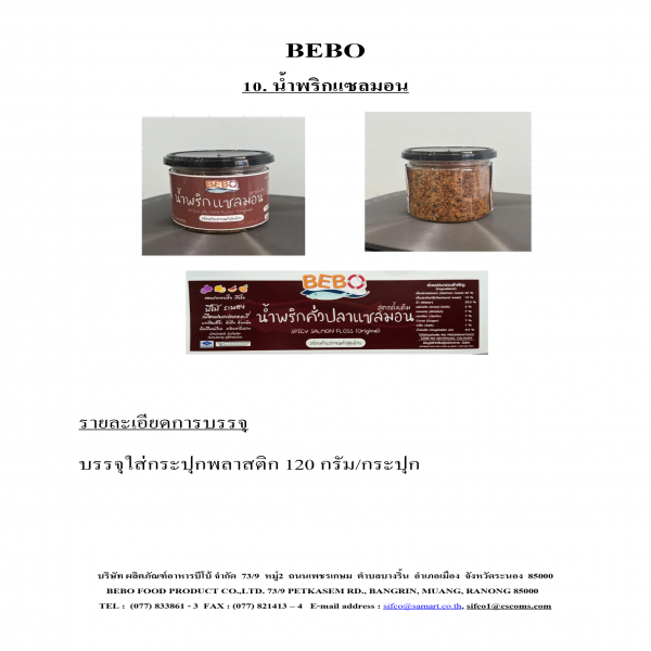 SPICY SALMON FLOSS BEBO BRAND