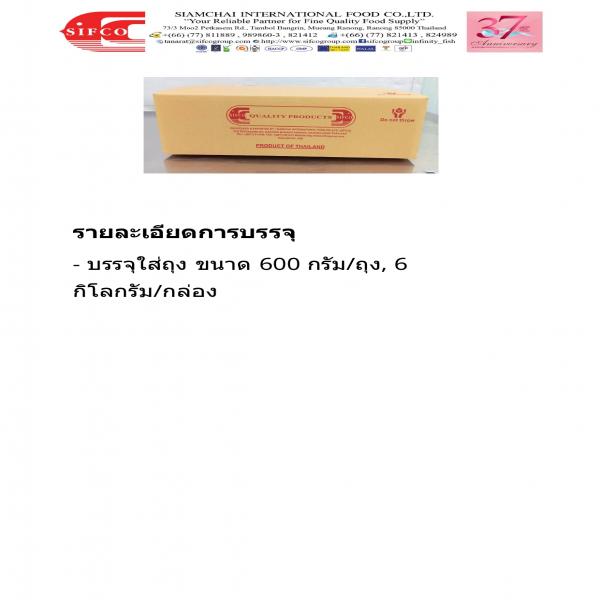 FROZEN MINI PUMKIN CROQUETTE