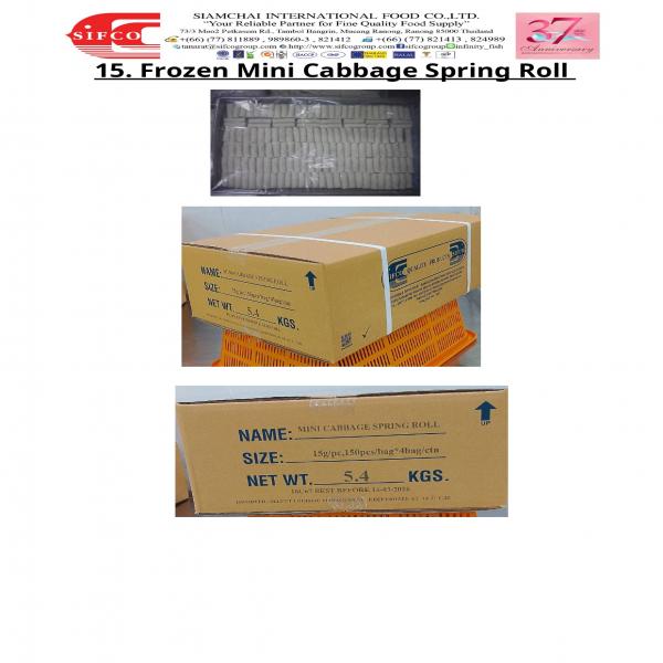 ปอเปี๊ยะไส้กะหล่ำปลีขนาดเล็ก แช่แข็ง