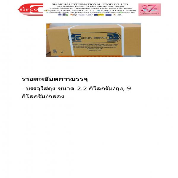 ปอเปี๊ยะไส้กะหล่ำปลีขนาดเล็ก แช่แข็ง