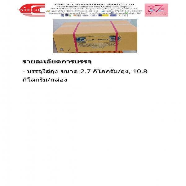 ปอเปี๊ยะไส้มันแกว แช่แข็ง