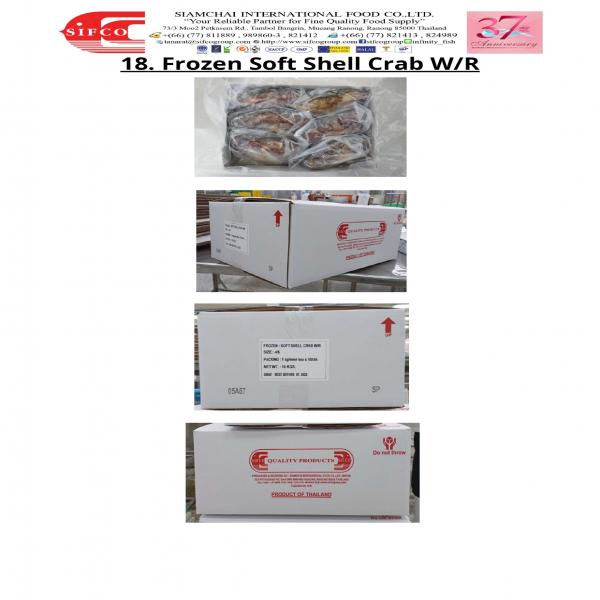 ปูนิ่มทั้งตัว แช่แข็ง