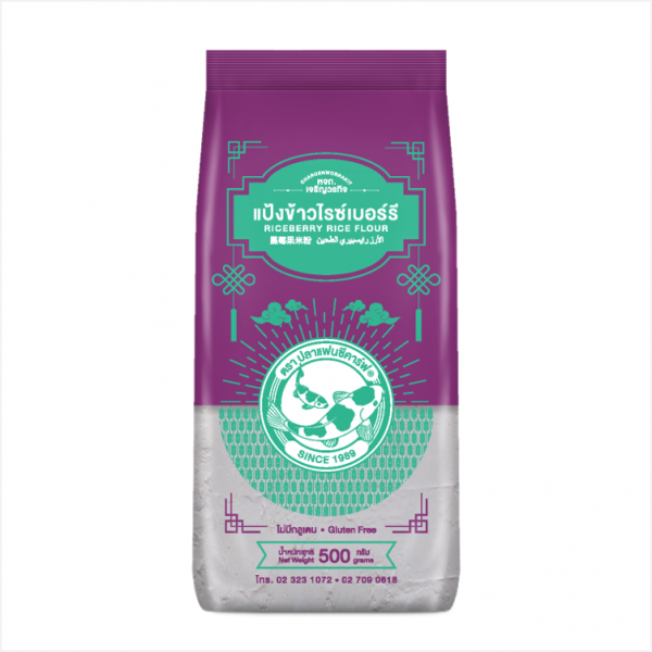 Riceberry Rice Flour