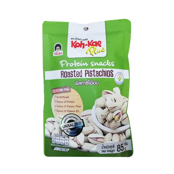 Roasted Pistachios