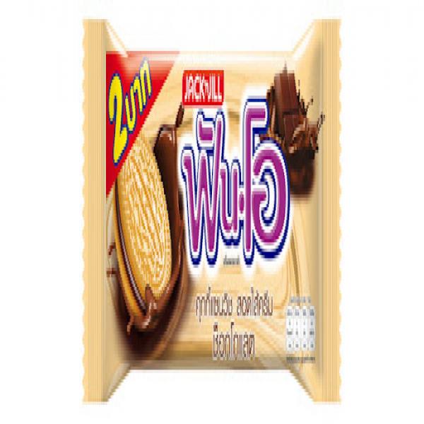 คุกกี้แซนวิชสอดไส้ครีมรสช็อกโกแลต
