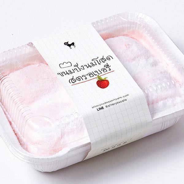 Strawberry Cream Flavored Filling Bun