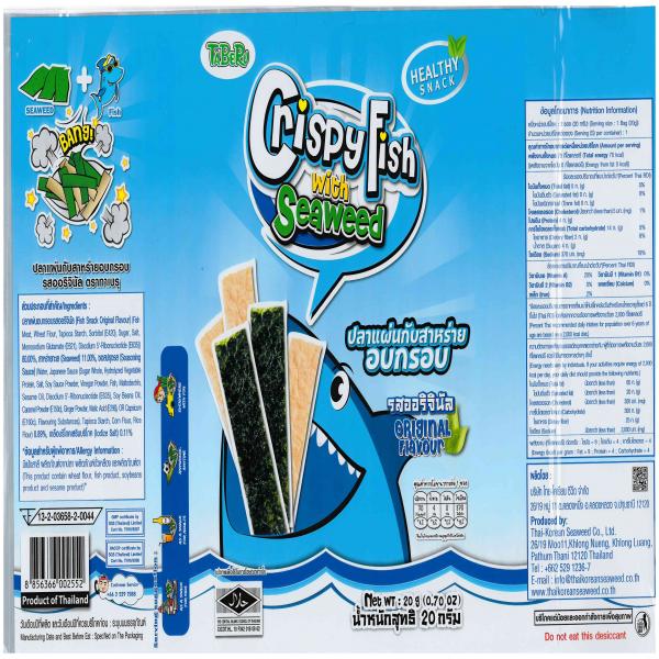 Crispy Fish with Seaweed Original Flavour