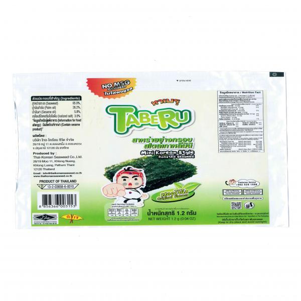 Mini Korean Style Roasted Seaweed Original Flavour