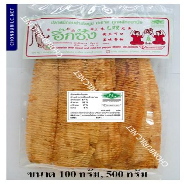 DRIED  SQUID  SEASONED