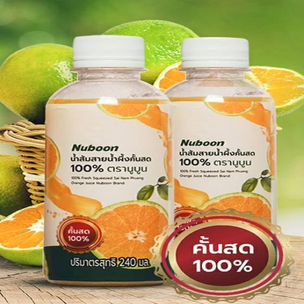 100% Fresh Squeezed Sai Nam Phueng Orange Juice