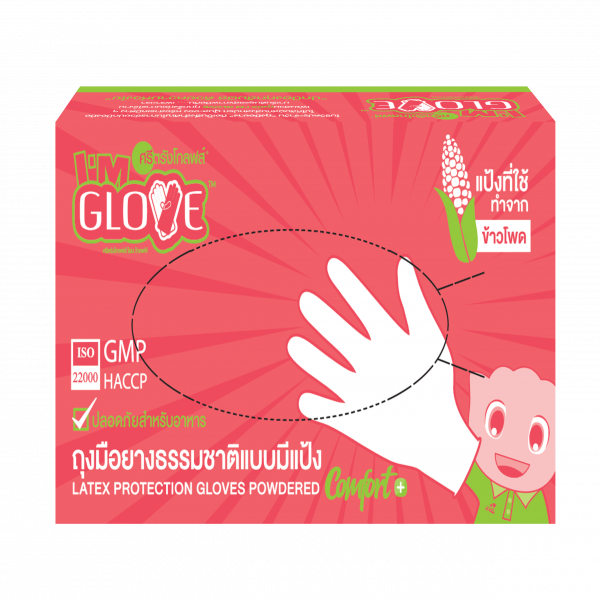 Latex Powdered Non Sterile (Natural white)