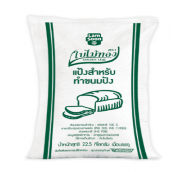 Bread Flour / Vietnam