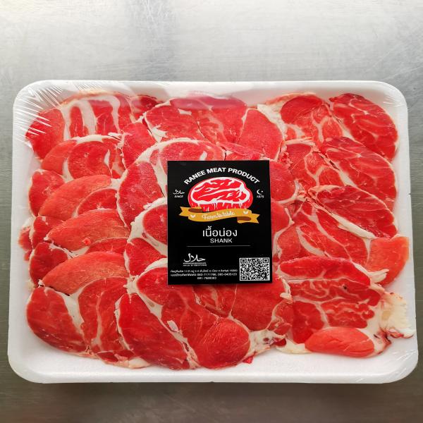 Shank Beef
