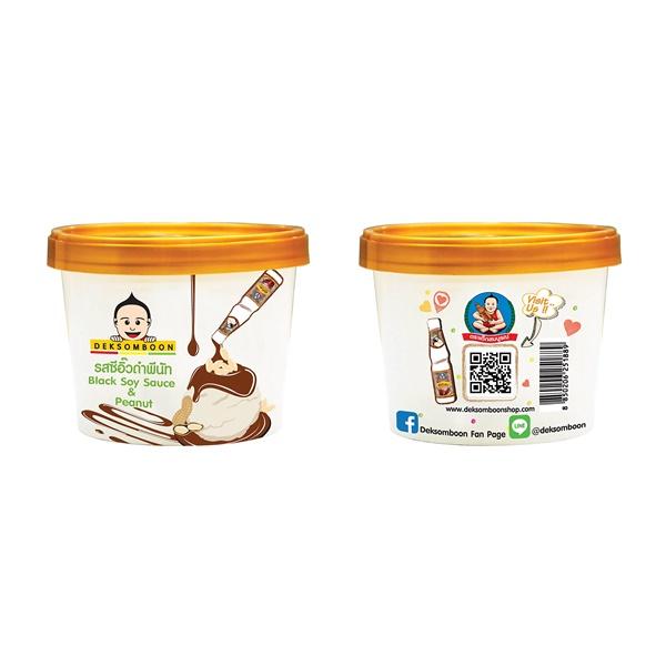 ไอศกรีมรสซีอิ๊วดำพีนัท