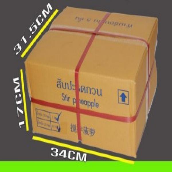 สับปะรดกวน