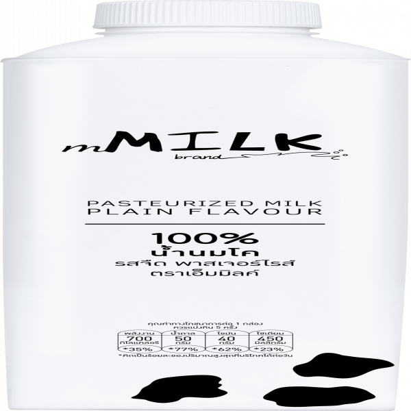 Pasteurized Milk Plain flavour 