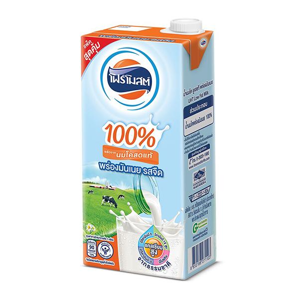 UHT Low Fat Milk