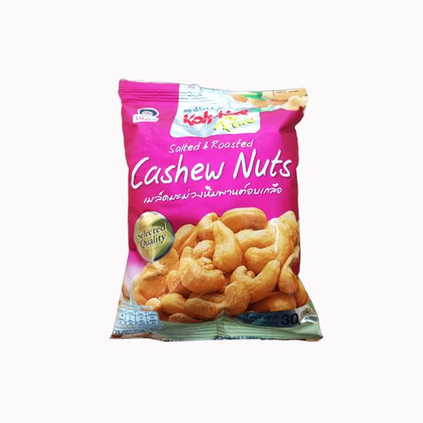 Salted & Roasted Cashew Nuts  
