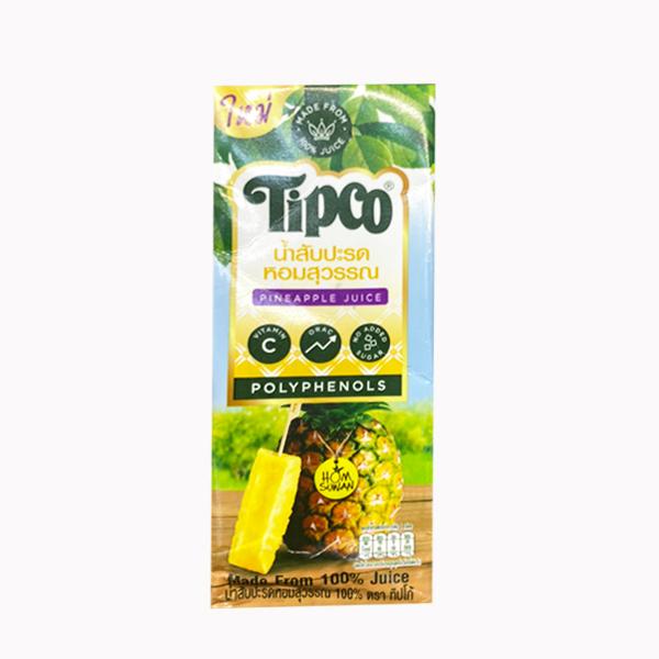 100% Homsuwan Pineapple