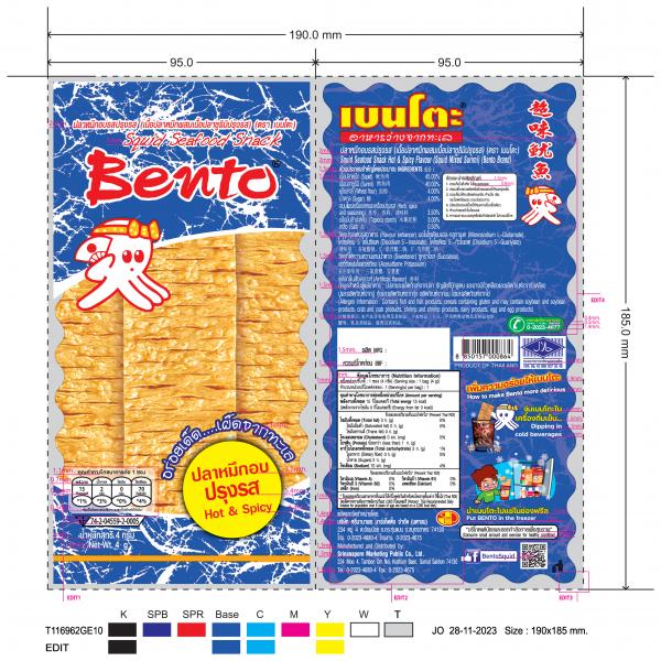 Squid Seafood Snack Hot & Spicy Flavour (Squid Mix Surimi) (Bento Brand)