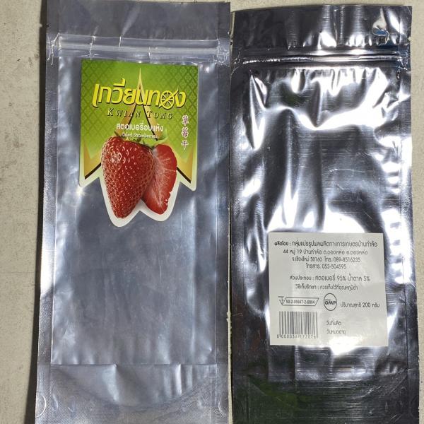 Dried Strawberry