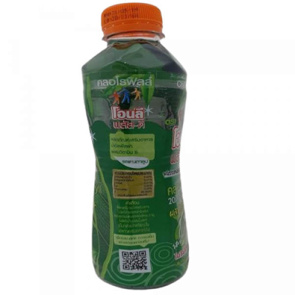 Liquid-Alfalfa Plus Vitamin C Cantaloupe Flavour Dietary Supplement Product