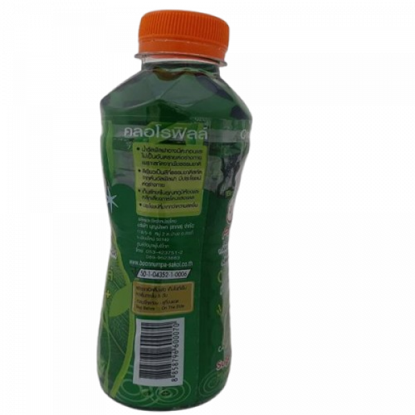 Liquid-Alfalfa Plus Vitamin C Cantaloupe Flavour Dietary Supplement Product