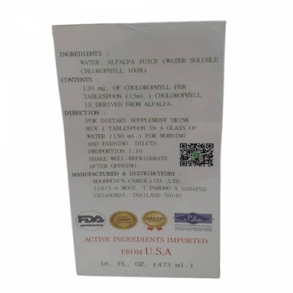 Alfalfa Concentrate Water Soluble Chlorophyll 100%