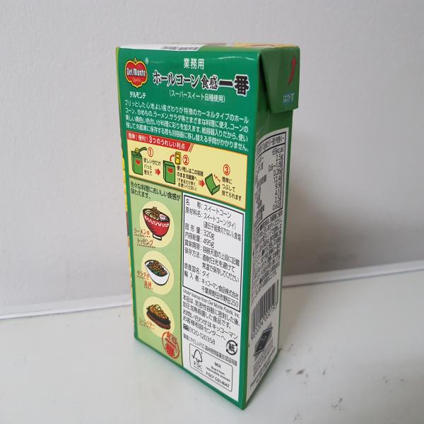 RECARTED WHOLE KERNEL CORN IN BRINE 495 G.