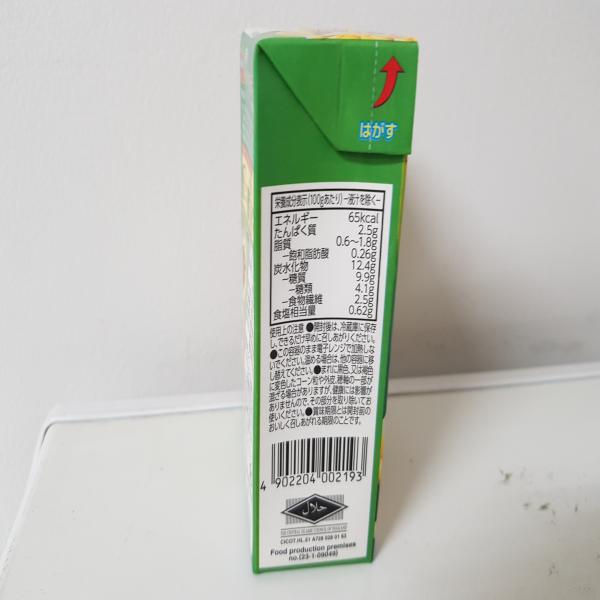 RECARTED WHOLE KERNEL CORN IN BRINE 495 G.