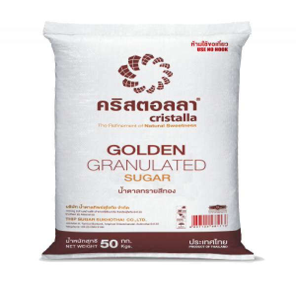 GOLDEN GRANULATED SUGAR