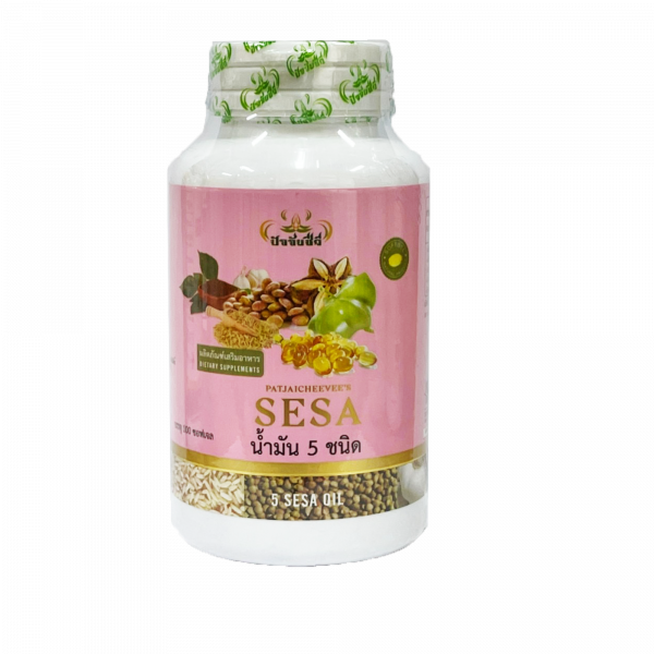 น้ำมัน 5 ออยล์