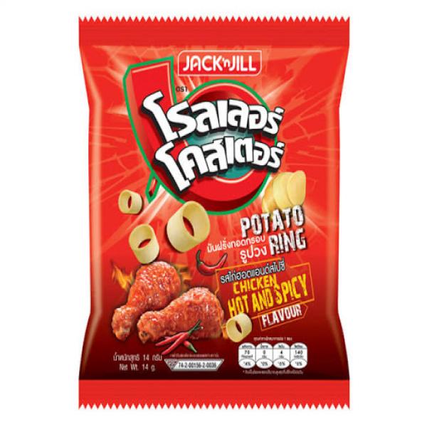 Potato Ring Chicken Hot and Spicy Flavour