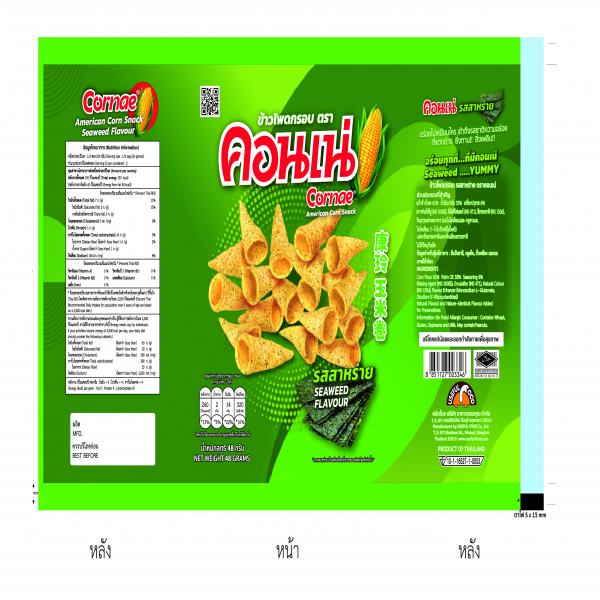 American Corn Snack Seaweed Flavour