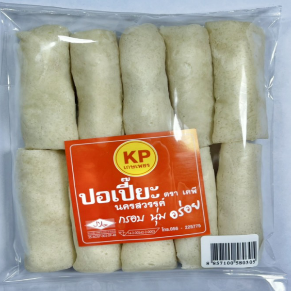 Spring Rolls