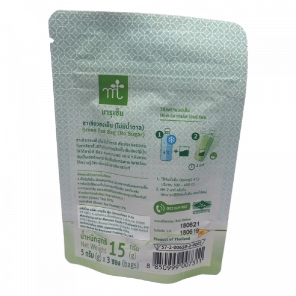 Green Tea Bag (No Sugar) 15 g