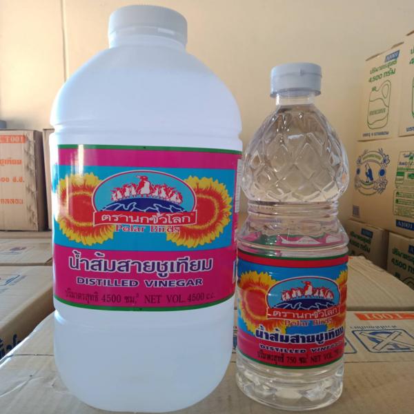 Distilled Vinegar (Gallon), (Bottle)